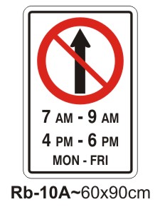 No Entry During Posted Times