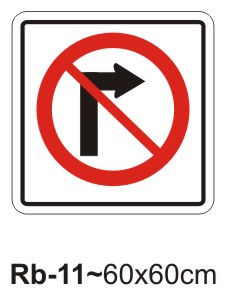 No Right Turn