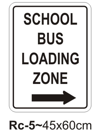 School Bus Loading Zone Sign